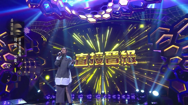 中年好聲音4｜歌手可嵐捲土重來獲5燈晉級 曾歷家暴離婚低谷！餅印媽媽曝光超凍齡