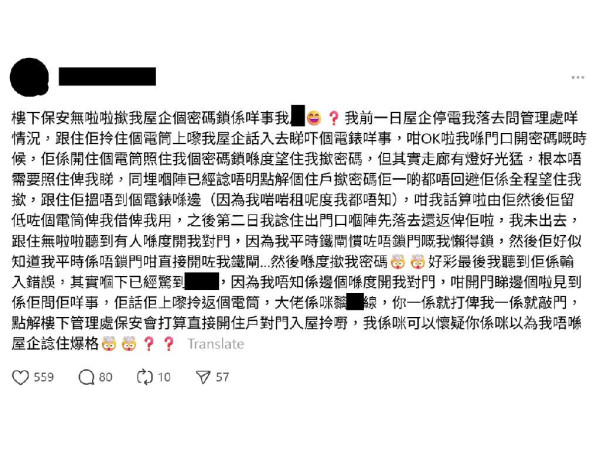 室內設計師時薪低見$42.5 要求精通3D繪圖兼地盤視察 網民嘆：慘過做譚仔