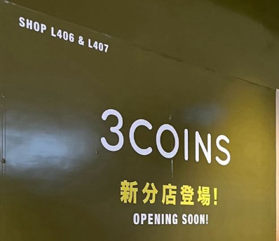 日本3COINS進駐啟德AIRSIDE！一連擴充2間新分店 網民捕獲圍板揭地址