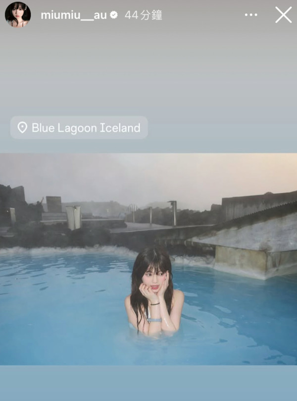 「TVB最後一位少女」飛冰島浸溫泉出浴 零度解放純白比堅尼晒身材畫面唯美