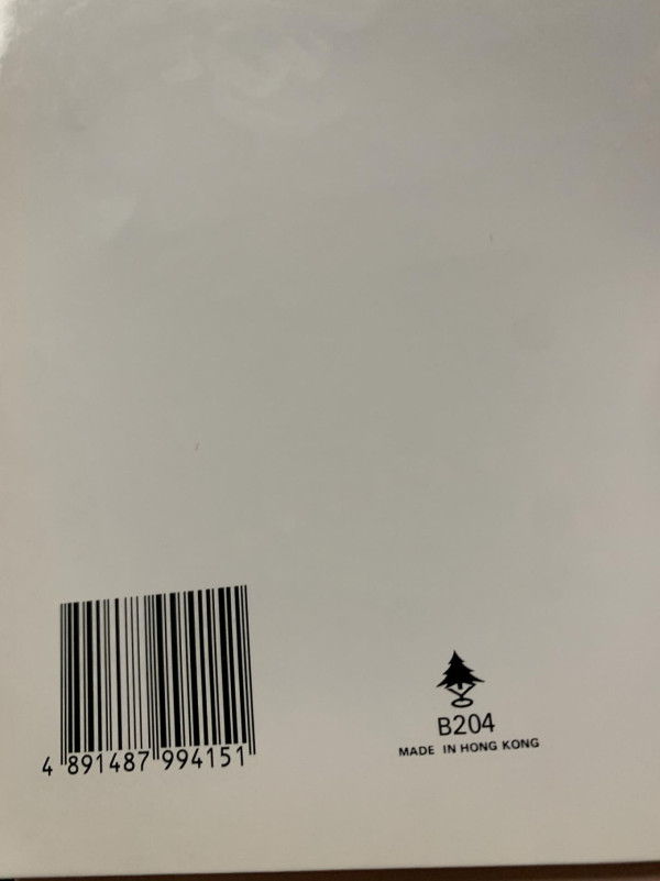 結業潮｜北角50年老字號「元安賀咭」結業！月蝕5位數心淡離場　捱過疫情竟輸給網購