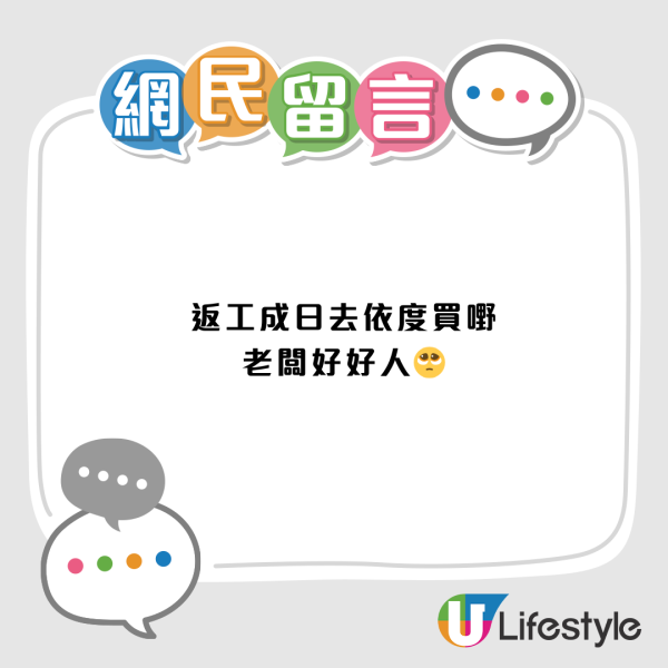 結業潮｜北角50年老字號「元安賀咭」結業！月蝕5位數心淡離場　捱過疫情竟輸給網購