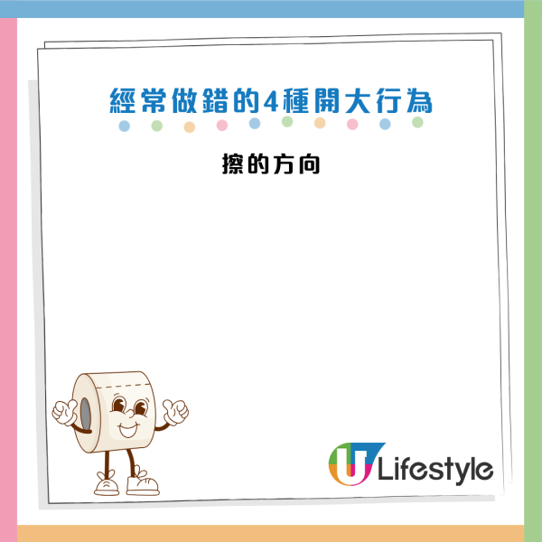 痔瘡便秘｜如廁玩手機是大忌？醫生警告4大「最傷身」排便習慣！超過10分鐘恐致痔瘡裂傷