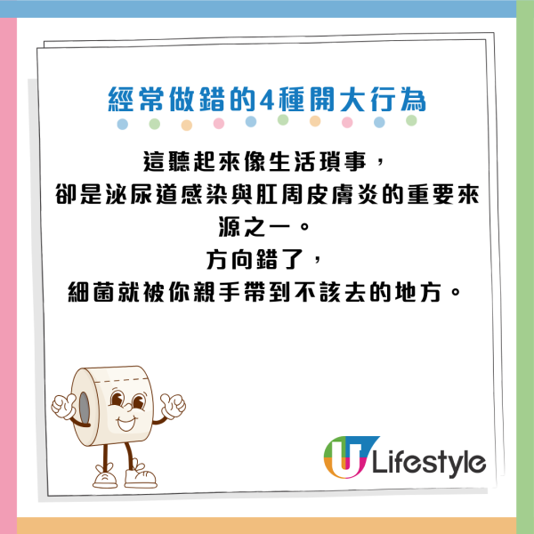 痔瘡便秘｜如廁玩手機是大忌？醫生警告4大「最傷身」排便習慣！超過10分鐘恐致痔瘡裂傷
