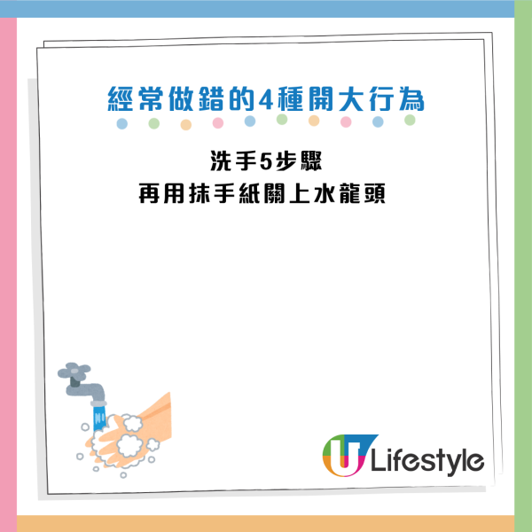 痔瘡便秘｜如廁玩手機是大忌？醫生警告4大「最傷身」排便習慣！超過10分鐘恐致痔瘡裂傷