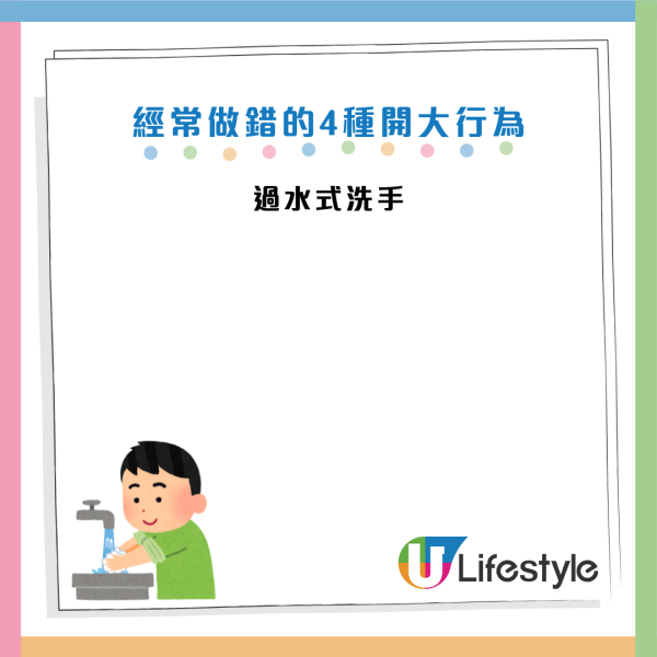痔瘡便秘｜如廁玩手機是大忌？醫生警告4大「最傷身」排便習慣！超過10分鐘恐致痔瘡裂傷
