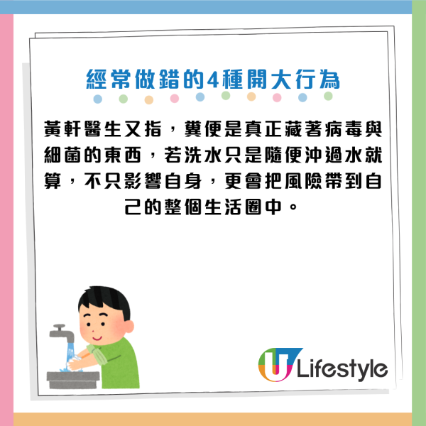 痔瘡便秘｜如廁玩手機是大忌？醫生警告4大「最傷身」排便習慣！超過10分鐘恐致痔瘡裂傷
