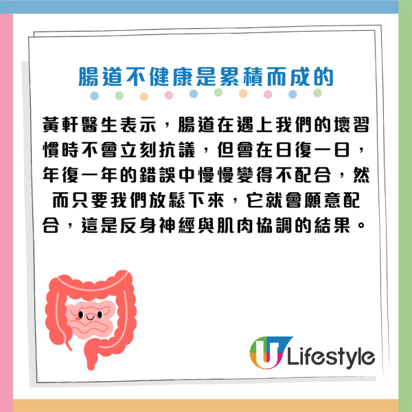 痔瘡便秘｜如廁玩手機是大忌？醫生警告4大「最傷身」排便習慣！超過10分鐘恐致痔瘡裂傷