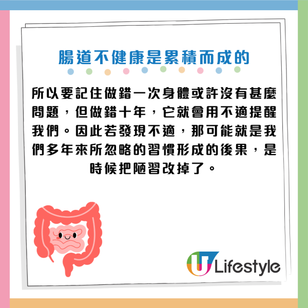 痔瘡便秘｜如廁玩手機是大忌？醫生警告4大「最傷身」排便習慣！超過10分鐘恐致痔瘡裂傷