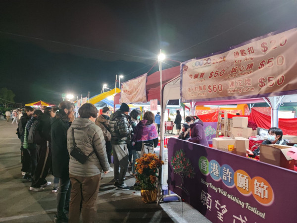 （圖片來源︰FB@香港許願節 Hong Kong Well-Wishing Festival）
