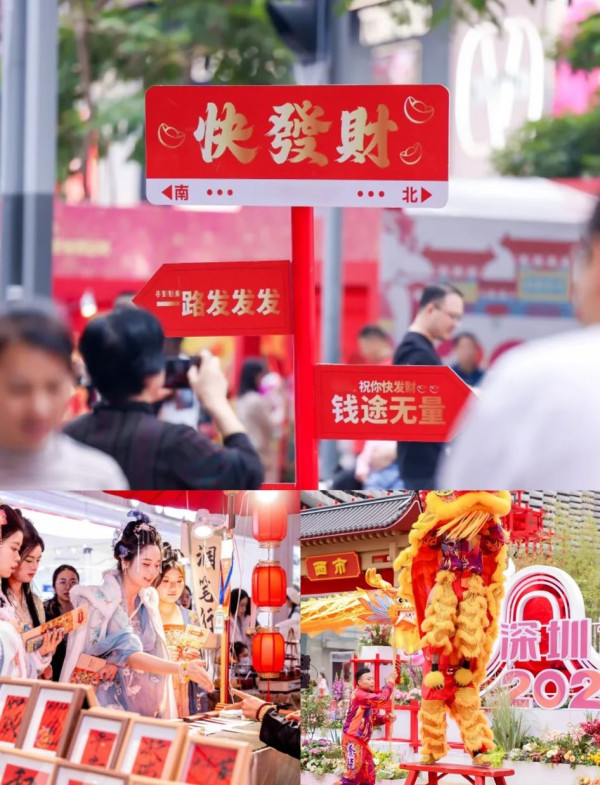 圖片來源：小紅書@樂活深圳