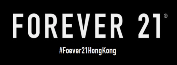 唔止低至77折 淘寶年貨節五重優惠一覽 「0運費」一鍵包郵仲有超高回贈？