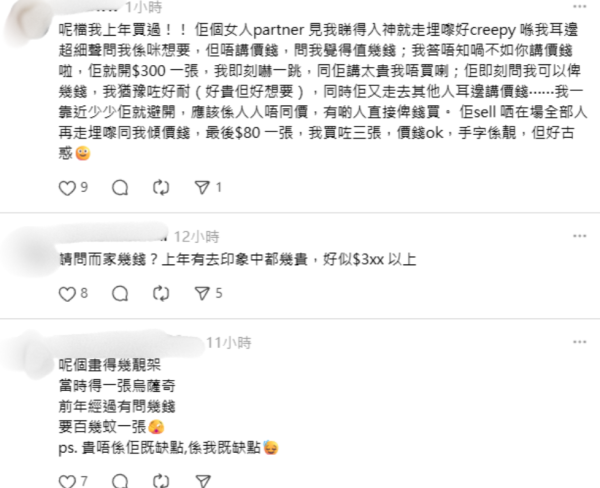 上環Chiikawa「發光揮春」爆紅！伯伯親製吸引路人圍觀 網民揭驚人售價達3位數？