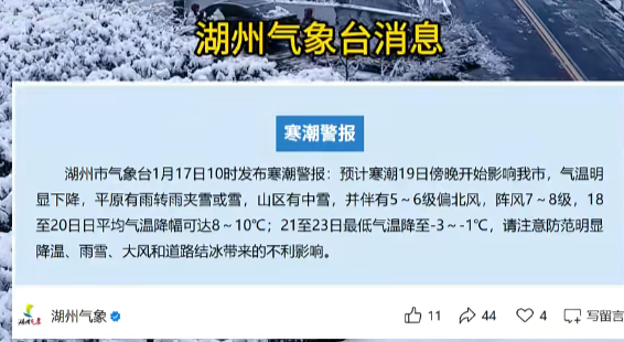 照片來源：小紅書@湖州微生活