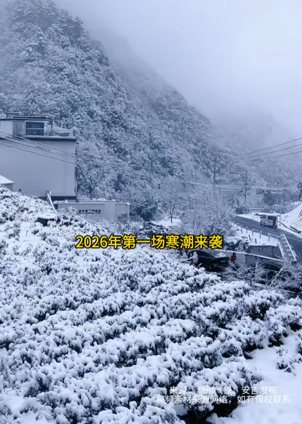 照片來源：小紅書@湖州微生活