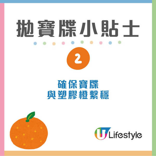 香港許願節2026｜大埔林村許願節2.17開幕 免費入場睇發光許願樹/拋寶牒/放蓮花燈！
