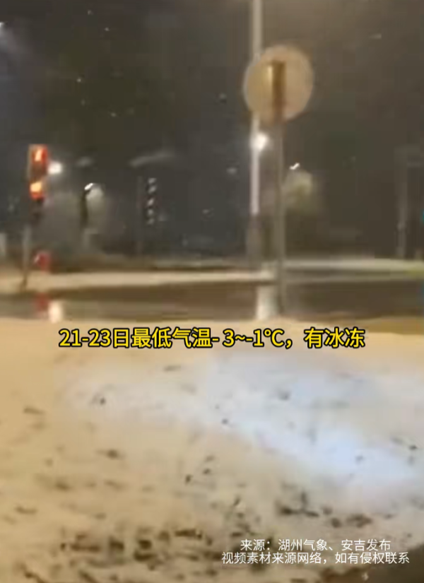 照片來源：小紅書@湖州微生活