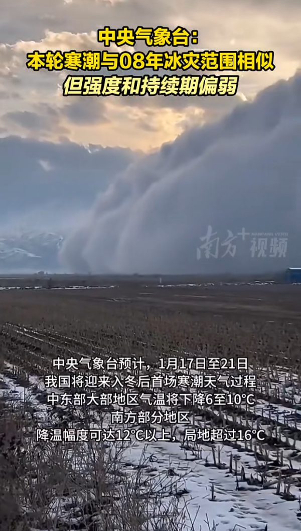 照片來源：小紅書@南方+