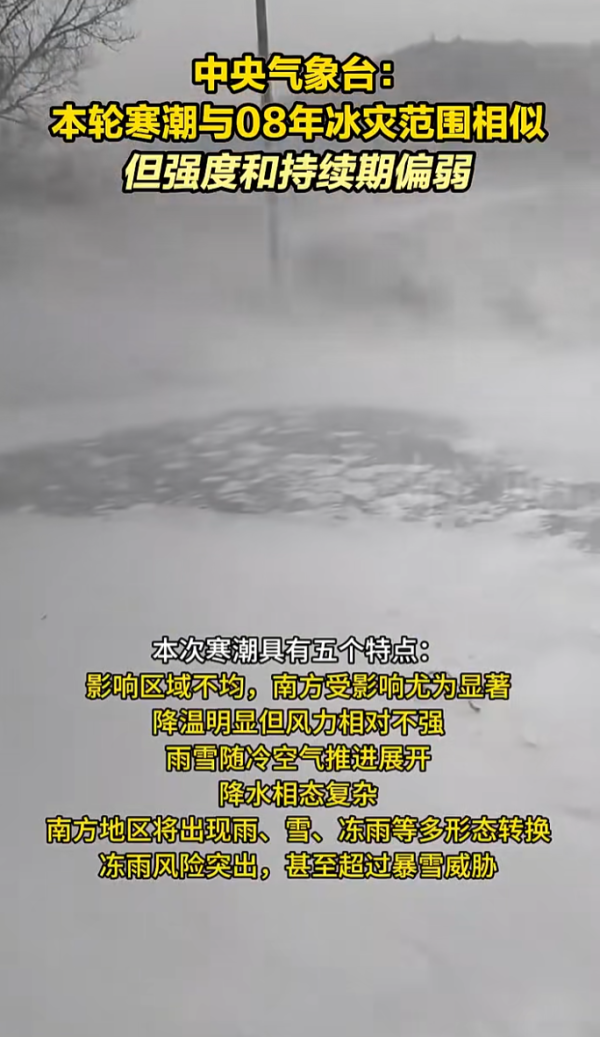 照片來源：小紅書@南方+