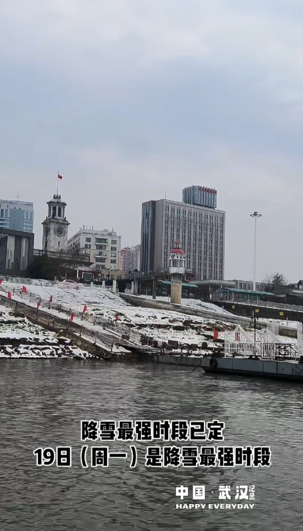 照片來源：小紅書@江城纪实簿