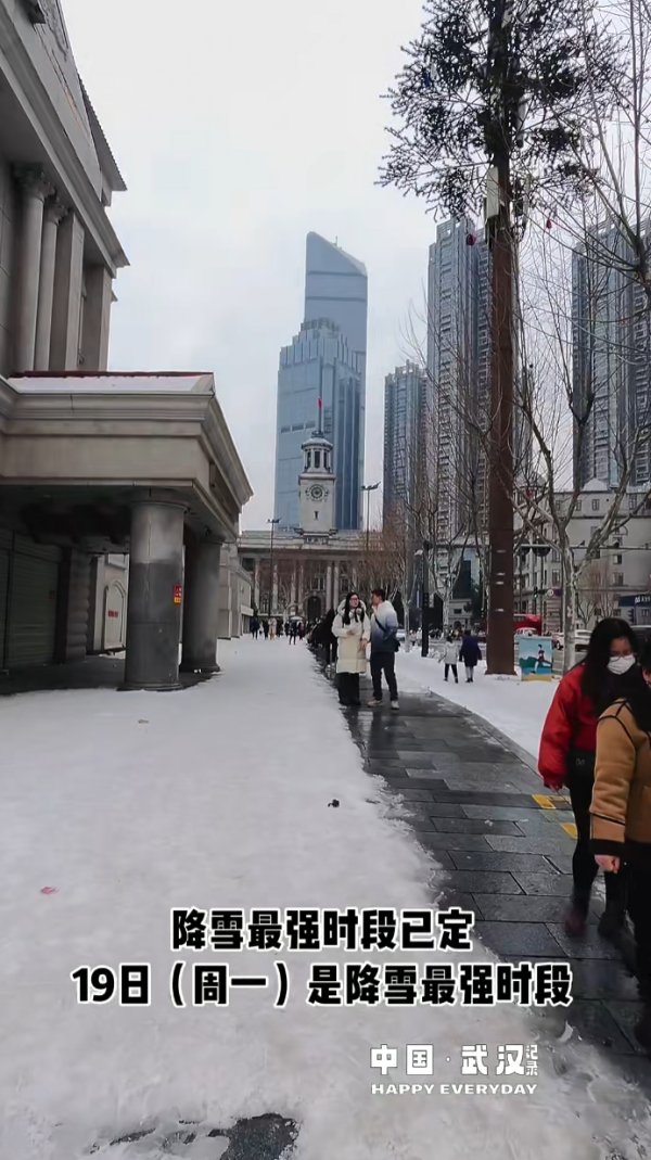 照片來源：小紅書@江城纪实簿