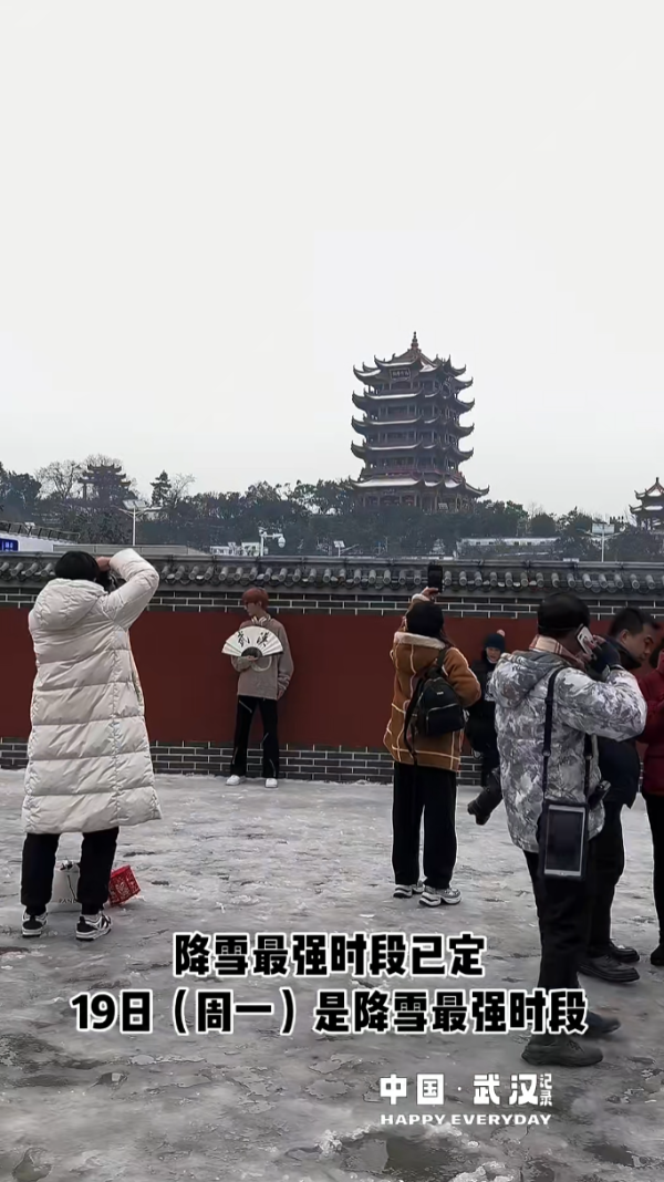 照片來源：小紅書@江城纪实簿