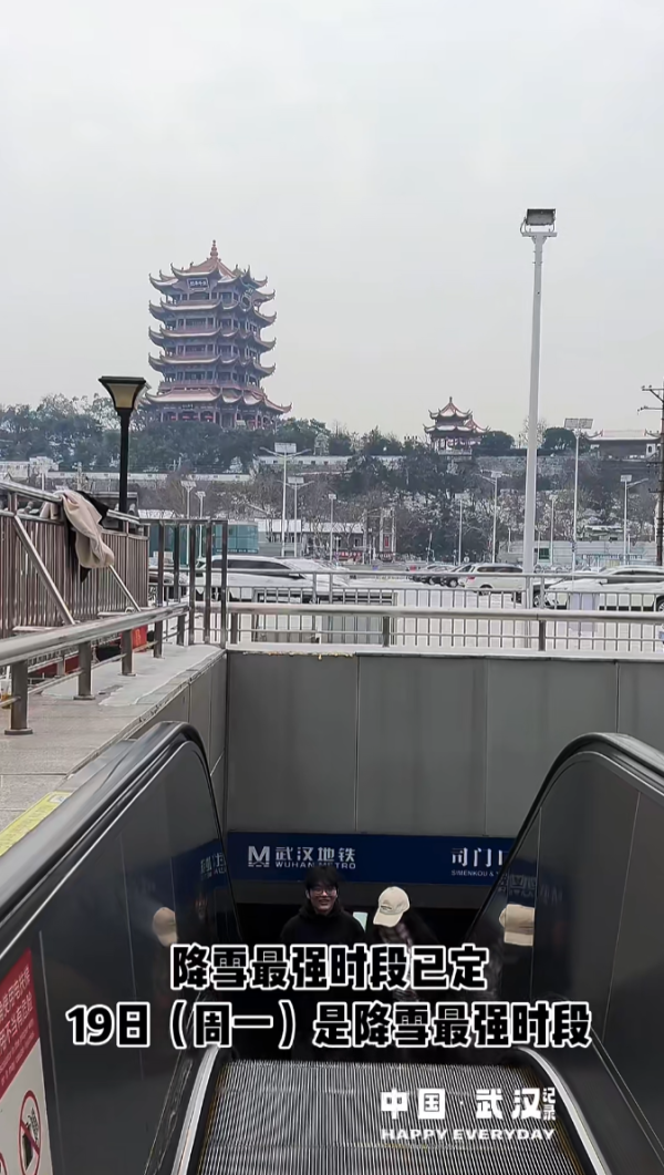 照片來源：小紅書@江城纪实簿