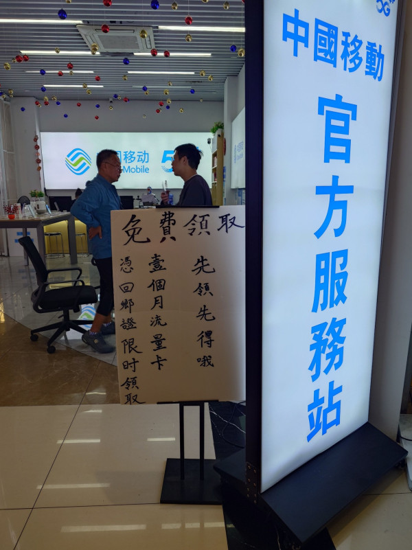 來源：深圳大陸吃喝玩樂交流@Facebook