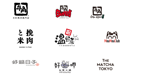 好呷台灣火鍋營業至3月中旬！稱即將完成台味吃到飽任務 預告帶來告別作！附餐廳最新回覆