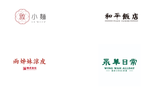 好呷台灣火鍋營業至3月中旬！稱即將完成台味吃到飽任務 預告帶來告別作！附餐廳最新回覆