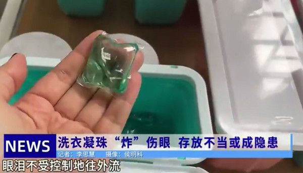 （圖片來源︰微博@粵TV）