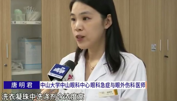 （圖片來源︰微博@粵TV）