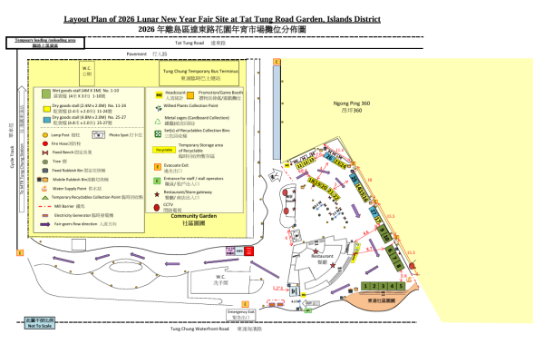 2026年宵花市懶人包！全港14大花市2.11起開鑼　維園設逾400攤位規模最大！附地點/交通/攤位清單