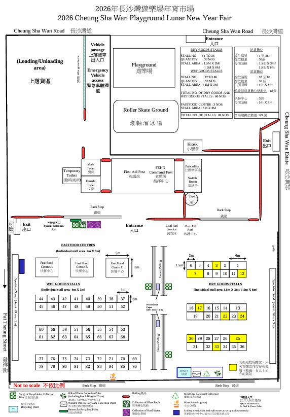 2026年宵花市懶人包！全港14大花市2.11起開鑼　維園設逾400攤位規模最大！附地點/交通/攤位清單
