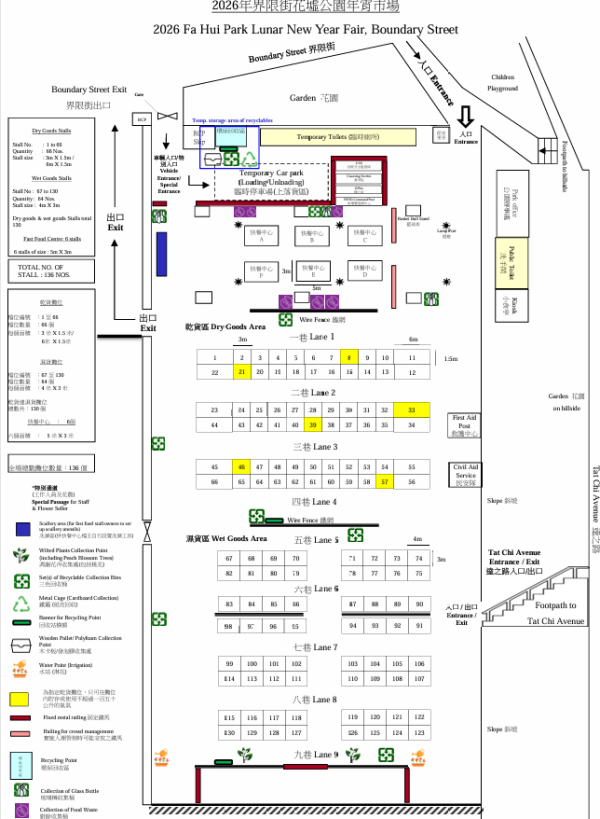 2026年宵花市懶人包！全港14大花市2.11起開鑼　維園設逾400攤位規模最大！附地點/交通/攤位清單