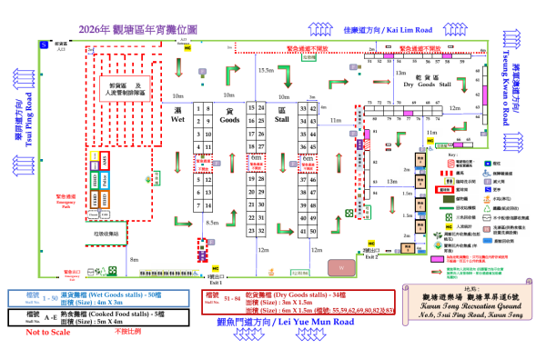 2026年宵花市懶人包！全港14大花市2.11起開鑼　維園設逾400攤位規模最大！附地點/交通/攤位清單