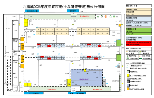 2026年宵花市懶人包！全港14大花市2.11起開鑼　維園設逾400攤位規模最大！附地點/交通/攤位清單