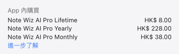 千祈咪訂閱！Gemini AI 筆記 App 「$8買斷終身」實測 1 秒生成會議紀錄【慳足$228/年】