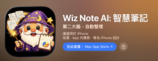 千祈咪訂閱！Gemini AI 筆記 App 「$8買斷終身」實測 1 秒生成會議紀錄【慳足$228/年】