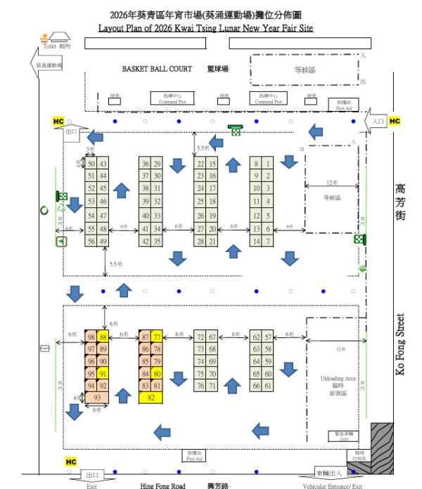 2026年宵花市懶人包！全港14大花市2.11起開鑼　維園設逾400攤位規模最大！附地點/交通/攤位清單