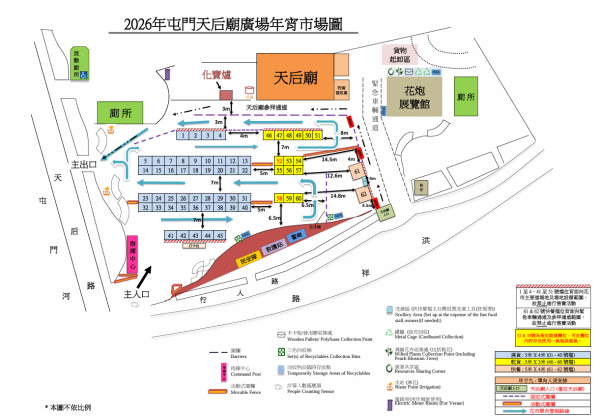 2026年宵花市懶人包！全港14大花市2.11起開鑼　維園設逾400攤位規模最大！附地點/交通/攤位清單