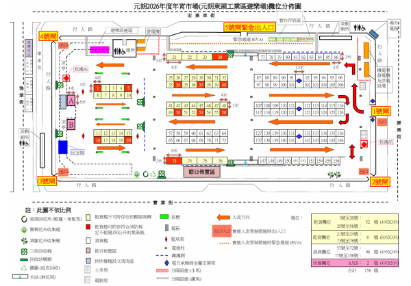 2026年宵花市懶人包！全港14大花市2.11起開鑼　維園設逾400攤位規模最大！附地點/交通/攤位清單