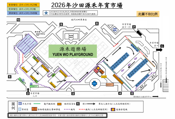 2026年宵花市懶人包！全港14大花市2.11起開鑼　維園設逾400攤位規模最大！附地點/交通/攤位清單