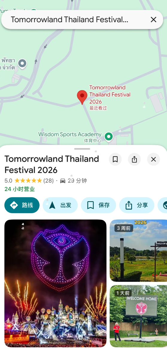 照片來源:小紅書@在泰国养娃的心心(月子中) 照片來源:小紅書@在泰国养娃的心心(月子中)