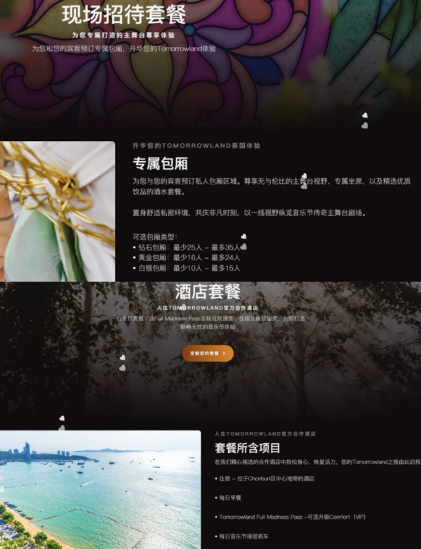 照片來源:小紅書@在泰国养娃的心心(月子中) 照片來源:小紅書@在泰国养娃的心心(月子中)