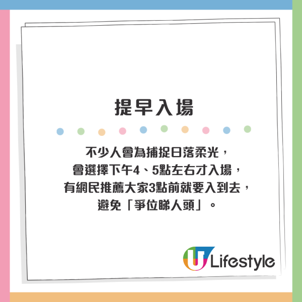 天水圍濕地公園淪陷！來回4小時只為睇落羽松：網民直擊超長人龍排隊進場　未夠4點已截龍