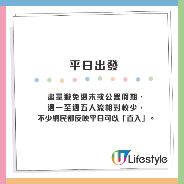 天水圍濕地公園淪陷！來回4小時只為睇落羽松：網民直擊超長人龍排隊進場　未夠4點已截龍