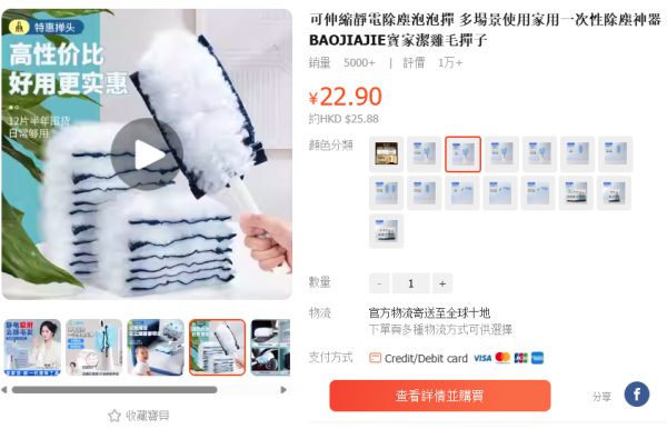 淘寶好物TOP 10清潔神器！大掃除最平唔駛$5蚊入手！解決全屋縫隙污垢、1物抹走陳年油垢