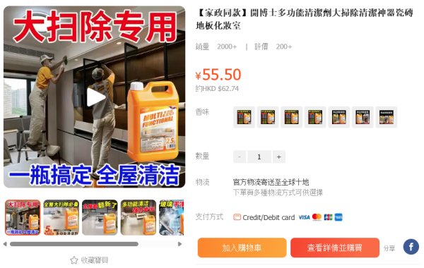 淘寶好物TOP 10清潔神器！大掃除最平唔駛$5蚊入手！解決全屋縫隙污垢、1物抹走陳年油垢