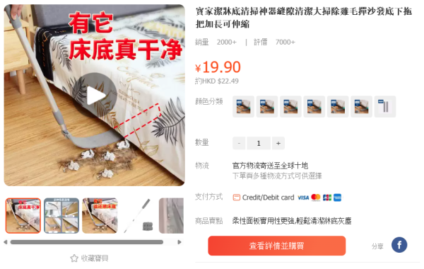 淘寶好物TOP 10清潔神器！大掃除最平唔駛$5蚊入手！解決全屋縫隙污垢、1物抹走陳年油垢